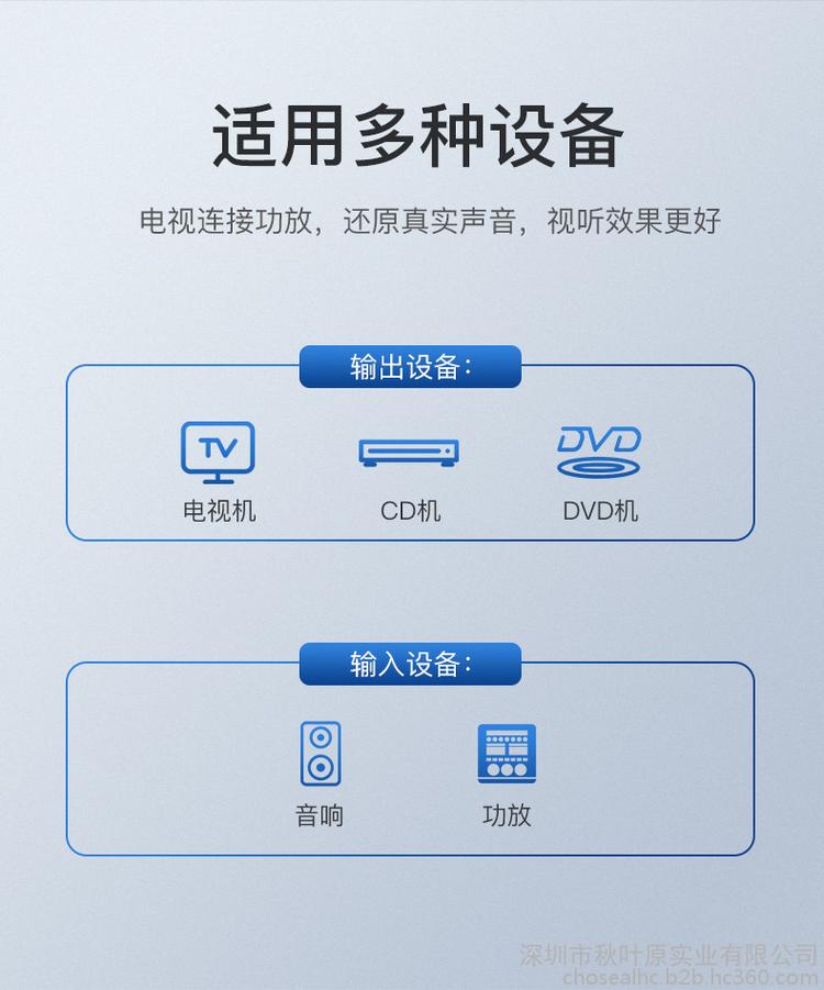 Choseal/秋叶原 CD机 怀旧之声与现代工艺的完美交融